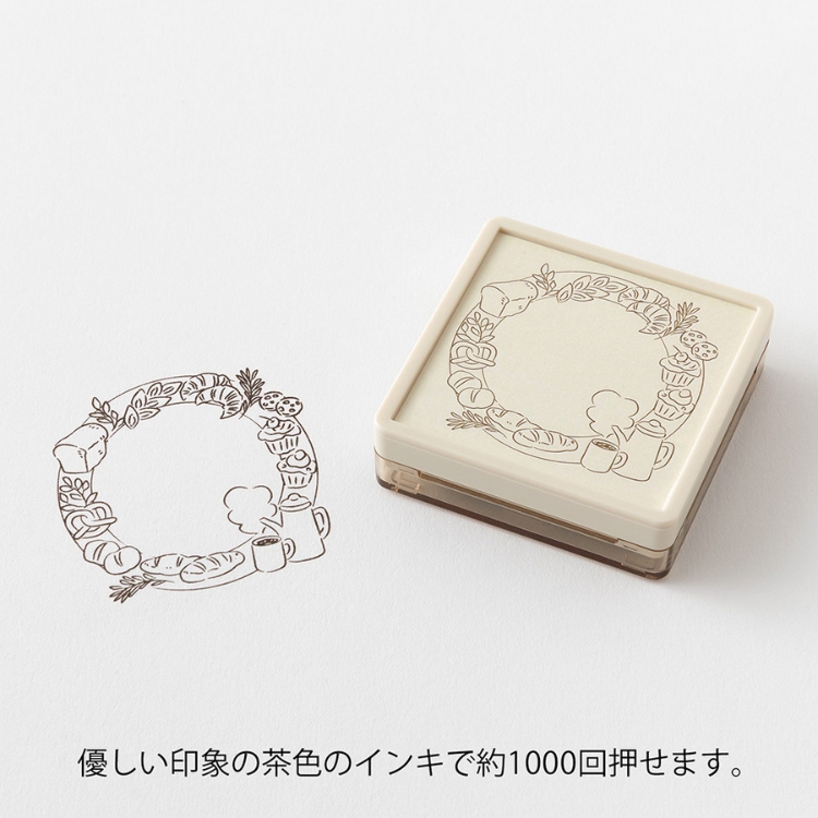 MIDORI（ミドリ） スタンプ 浸透印 茶 あすつく対応 : 文房具の和気