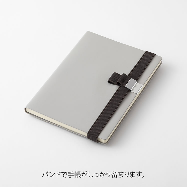 ☆復刻版☆ アフィッシュ☆(全15巻)☆ MIDORI（文具） ミドリ ペンホルダーバンド＜B6〜A5用