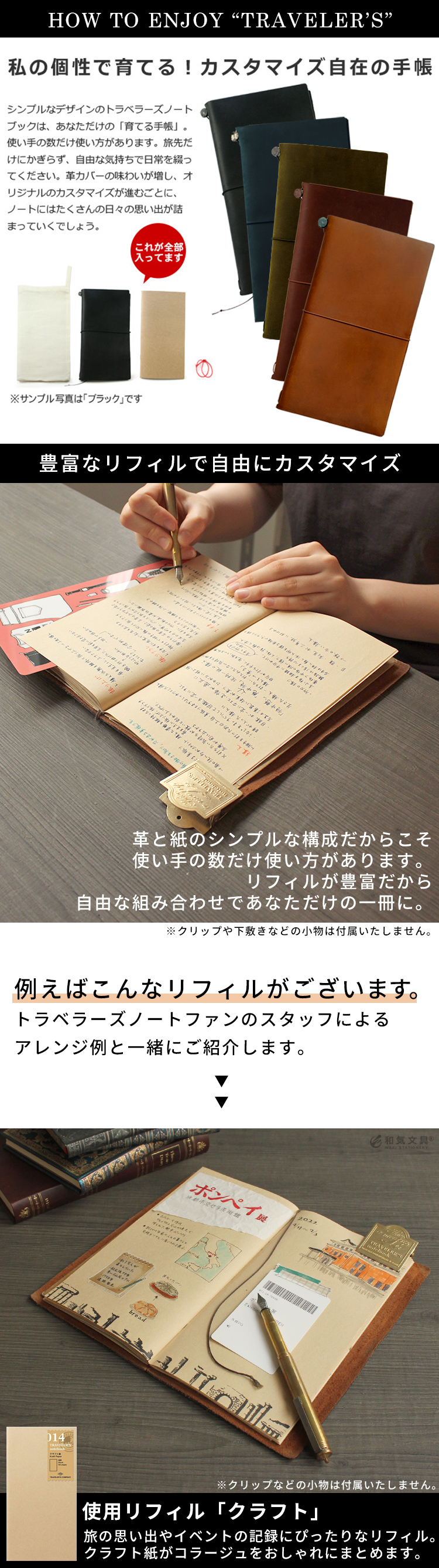 Amazon.co.jp: DESIGNPHIL ミドリ(MIDORI)トラベラーズノート