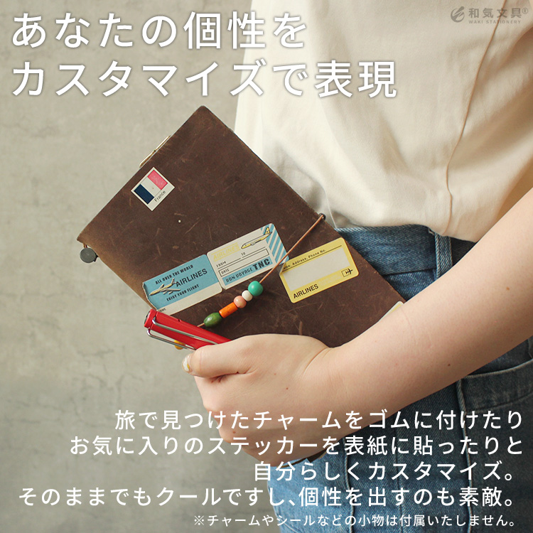 TRAVELER'S COMPANY 名入れ 無料 手帳 2025年 トラベラーズ