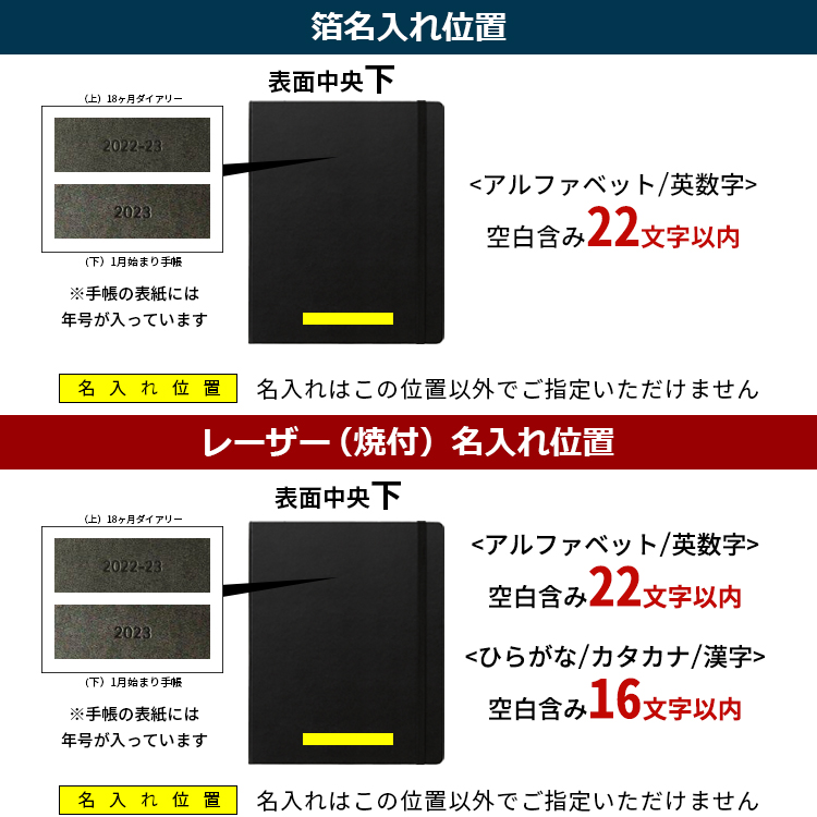 MOLESKINE レーザー名入れ無料 モレスキン 手帳 2026年 18ヶ月