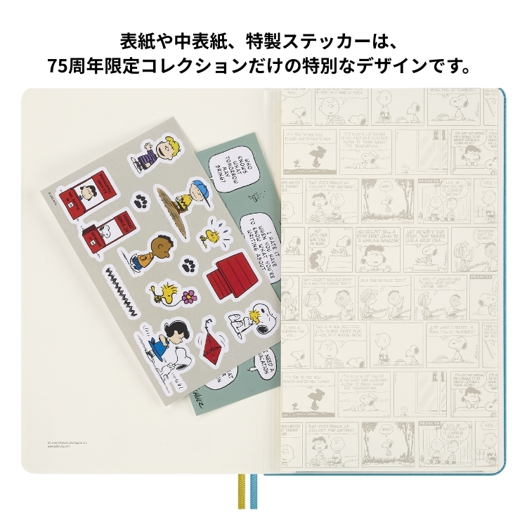 MOLESKINE（モレスキン） 名入れ 無料 限定 × ピーナッツ 手帳 2026年