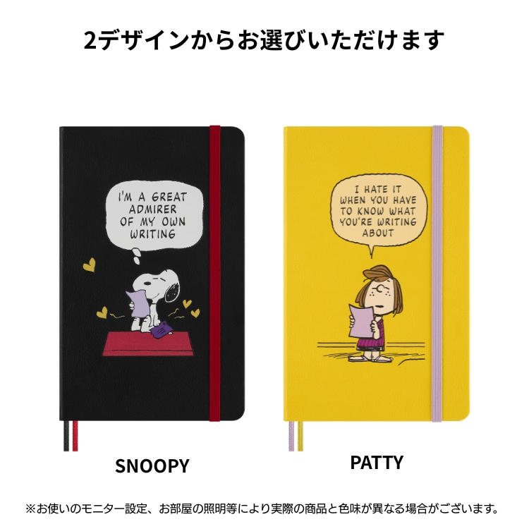 モレスキン　スヌーピー　ピーナッツ×さくら 新製品】モレスキンから“桜×PEANUTS”柄限定ノート｜