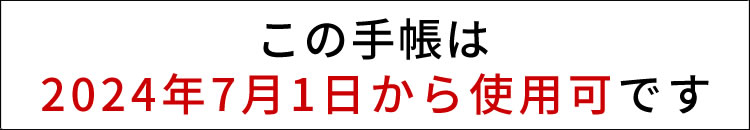 登場大人気アイテム レーザー名入れ無料 モレスキン 手帳 MOLESKINE 18ヶ月ダイアリー 2022年7月-2023年12月 週間レフト ウィークリー  ハードカバー Xラージ materialworldblog.com