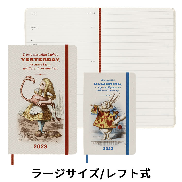 手帳 21 キャラクター モレスキン アリス 週間レフト式 ラージサイズ 祝日シール付 Moleskine 0051 文房具の和気文具 通販 Yahoo ショッピング