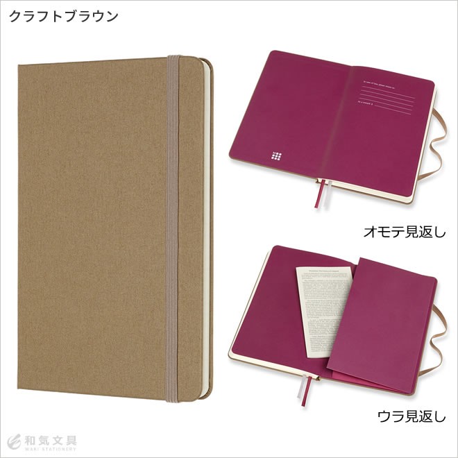 前田裕二「メモの魔力」 モデル MOLESKINE（モレスキン