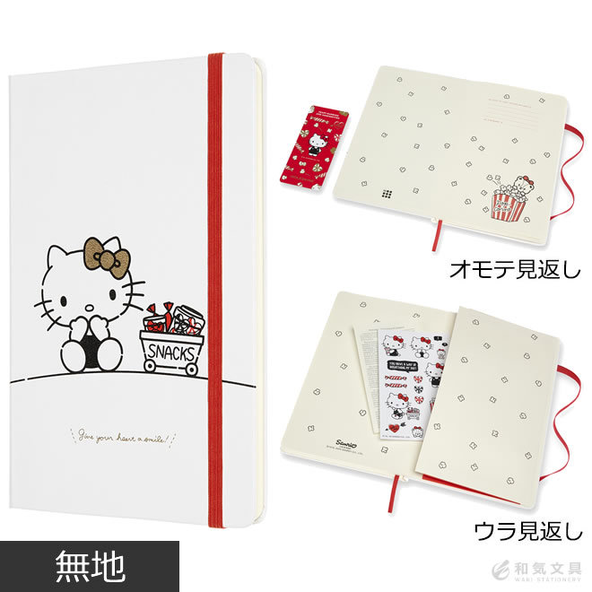 キティちゃんのノート　★未使用　★汚れあり Amazon.co.jp: 平成レトロキティちゃんノート 1998キティノート