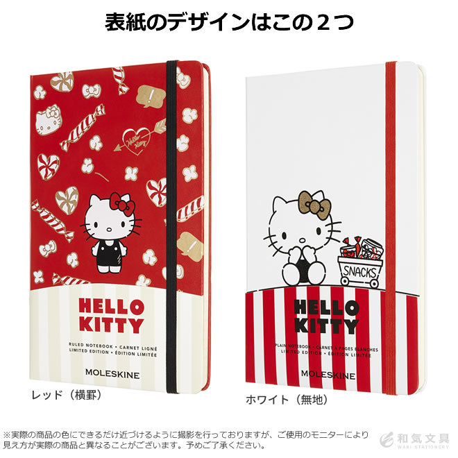 ハローキティ　キティ　シール　ノート　メモ帳など　まとめ売り　29点 ☆2002年 未年☆ サンリオ ハローキティ シール付きノート メモ