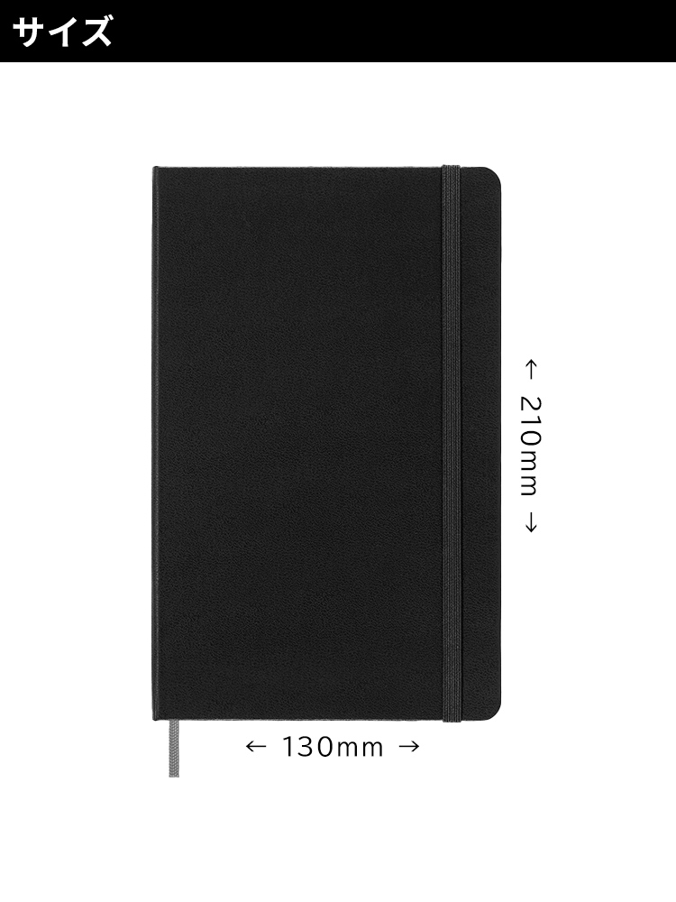 MOLESKINE（モレスキン） レーザー名入れ無料 ノート A5 変形 スマート