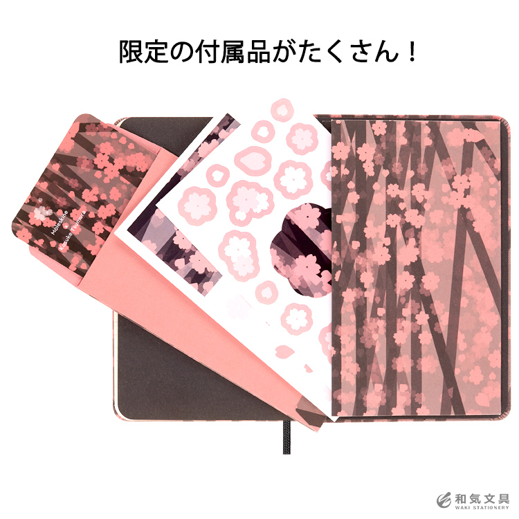 MOLESKINE 2023 限定 モレスキン さくらノートブック KOSUKE MOLESKINE 2023 限定 モレスキン さくらノートブック KOSUKE