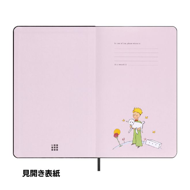 MOLESKINE 限定版 モレスキン 星の王子さま ラージサイズノート