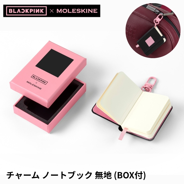 MOLESKINE（モレスキン） 限定 BLACKPINK チャーム ノートブック 無地