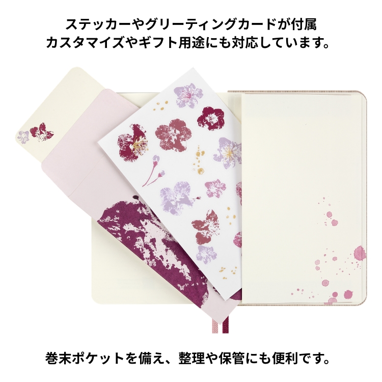 MOLESKINE（モレスキン） 限定 サクラ ノートブック BOX入 ポケット