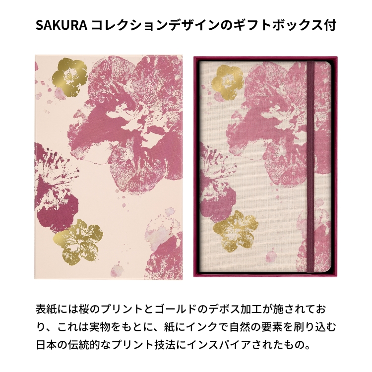 新品未使用　Moleskine モレスキン ノート　ゴッホ　 横罫 モレスキン×ファン・ゴッホ美術館のノートブック、《ひまわり》など