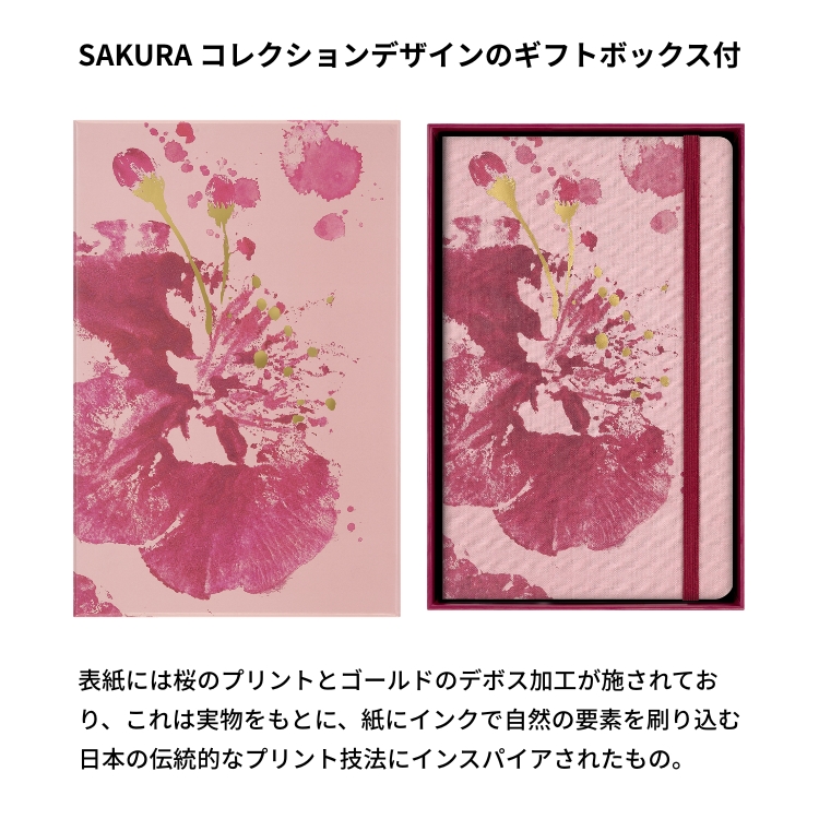 MOLESKINE（モレスキン） 限定 サクラ ノートブック BOX入 ラージ