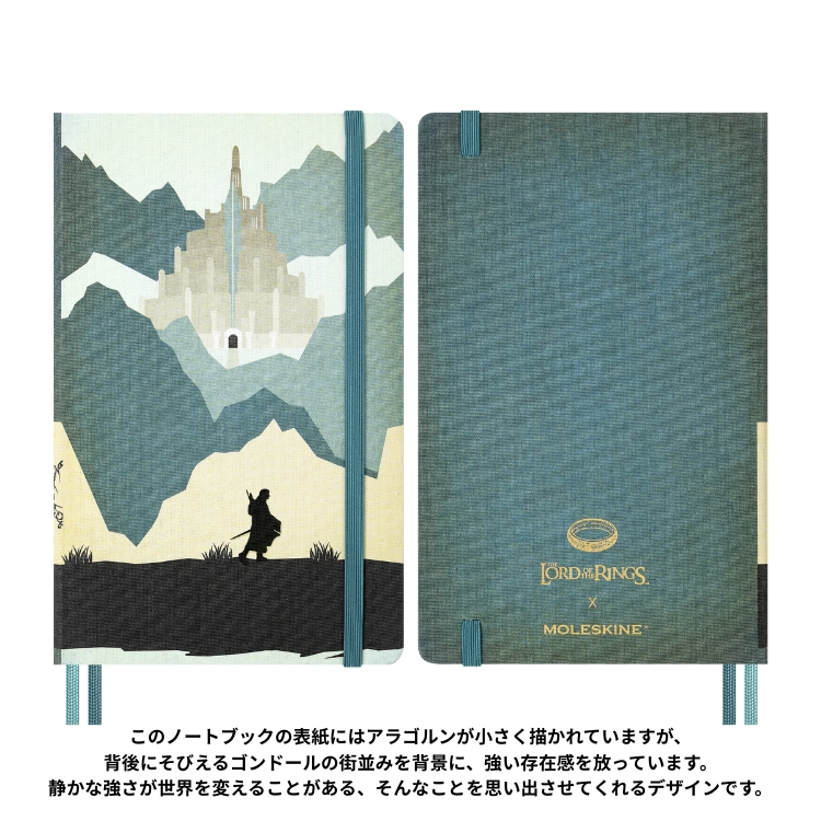MOLESKINE（モレスキン） 限定 ロードオブザリング ノートブック