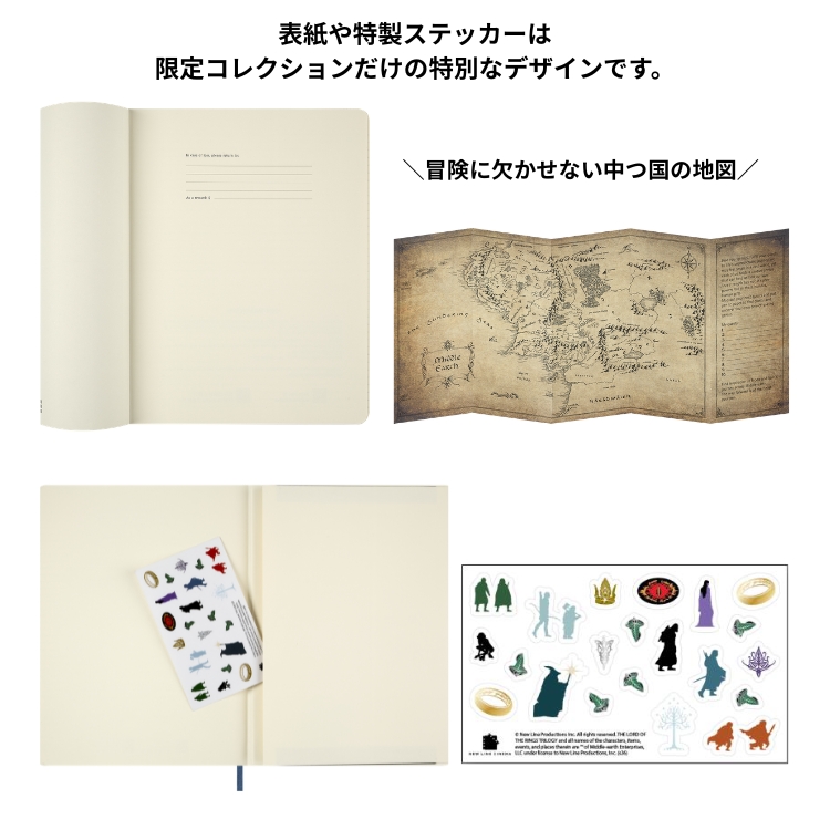 MOLESKINE（モレスキン） 限定 ロードオブザリング ソフトカバー
