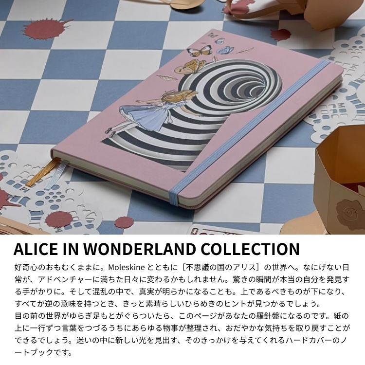 MOLESKINE（モレスキン） 限定 アリス イン ワンダーランド ノート