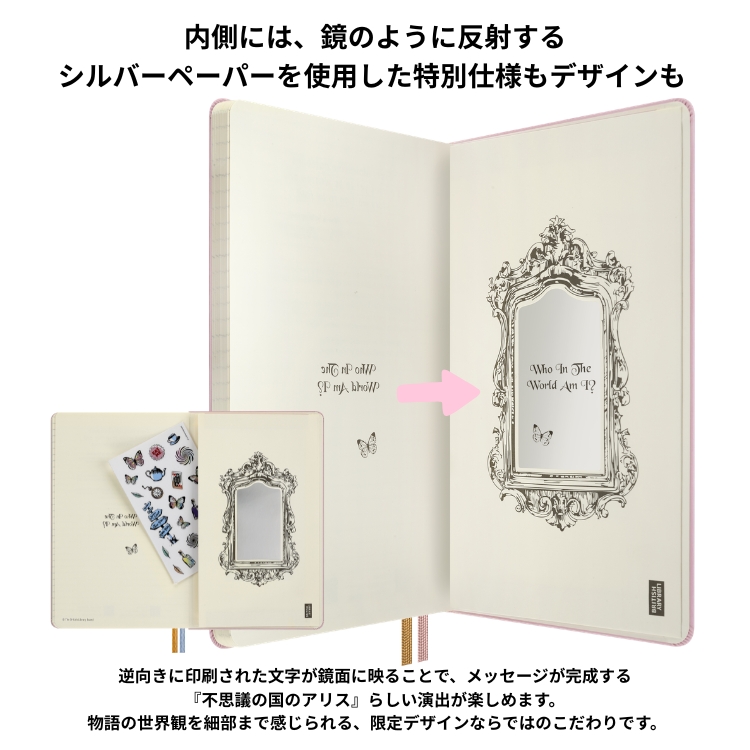 MOLESKINE（モレスキン） 限定 アリス イン ワンダーランド ノート