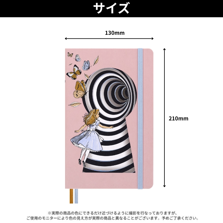 アリスノート MOLESKINE（モレスキン） 限定 アリス イン ワンダーランド ノート