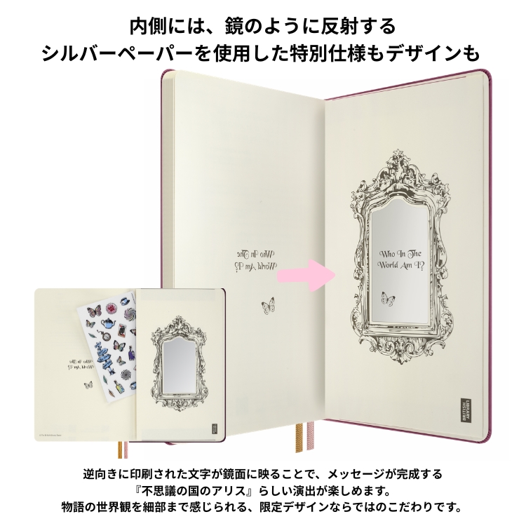 モレスキンノート　ラージ　ピーターパン　激レア極美品 MOLESKINE（モレスキン） 限定 アリス イン ワンダーランド ノート