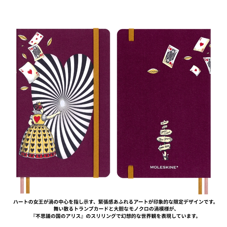 MOLESKINE（モレスキン） 限定 アリス イン ワンダーランド ノート