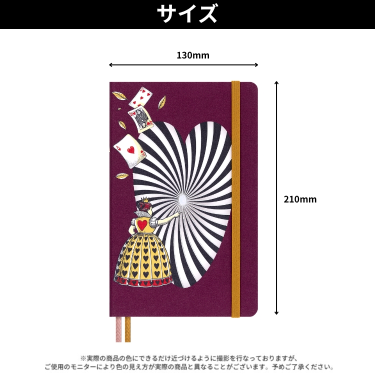MOLESKINE（モレスキン） 限定 アリス イン ワンダーランド ノート