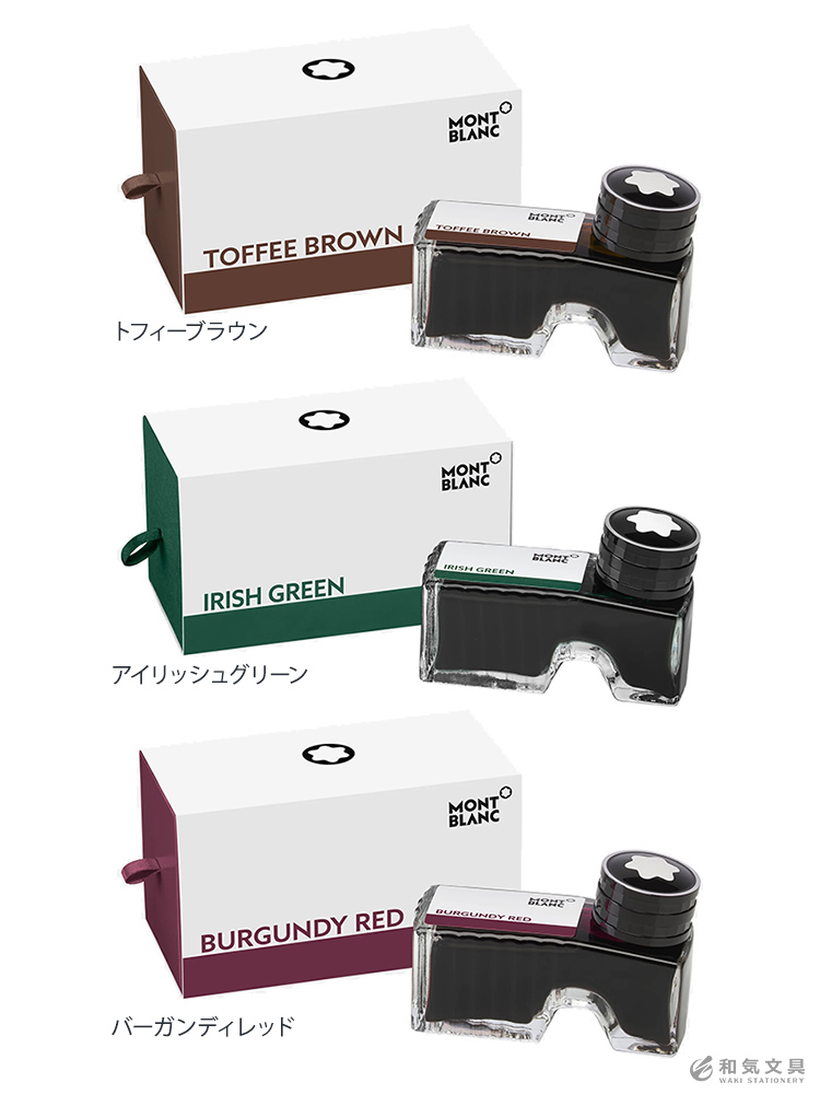 MONTBLANC（モンブラン） MONT BLANC（モンブラン）ボトルインク 60ml