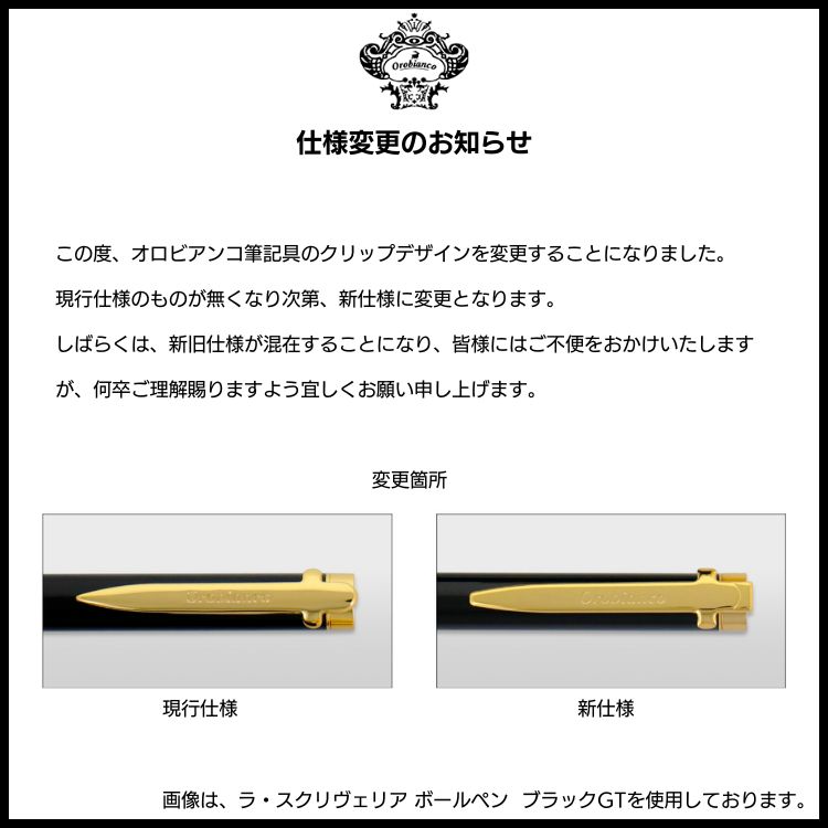 Orobianco シャープペンシル 高級 オロビアンコ 名入れ 無料 Orobianco シャープペンシル 高級 オロビアンコ 名入れ 無料