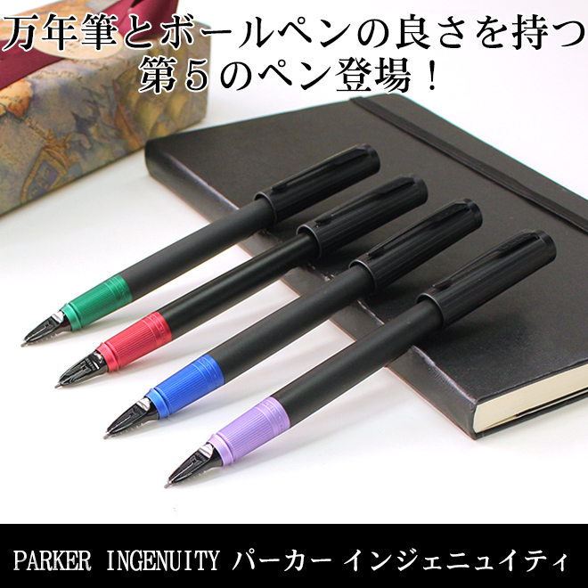 Parker パーカー　バーバリー　ミキモト　ボールペン Parker パーカーバーバリーミキモトボールペン