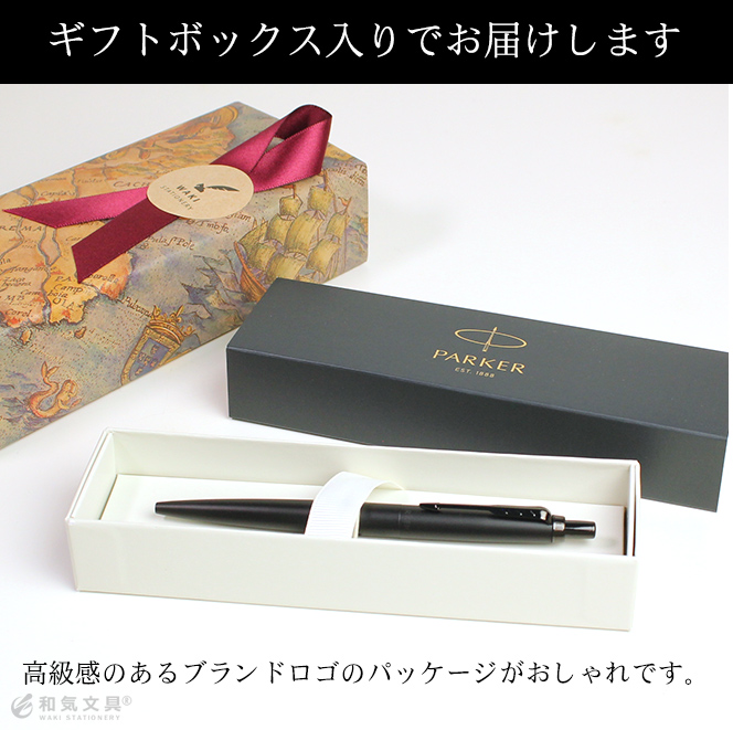 楽天市場】【純正 替え芯セット ギフトBOX】 名入れ パーカー