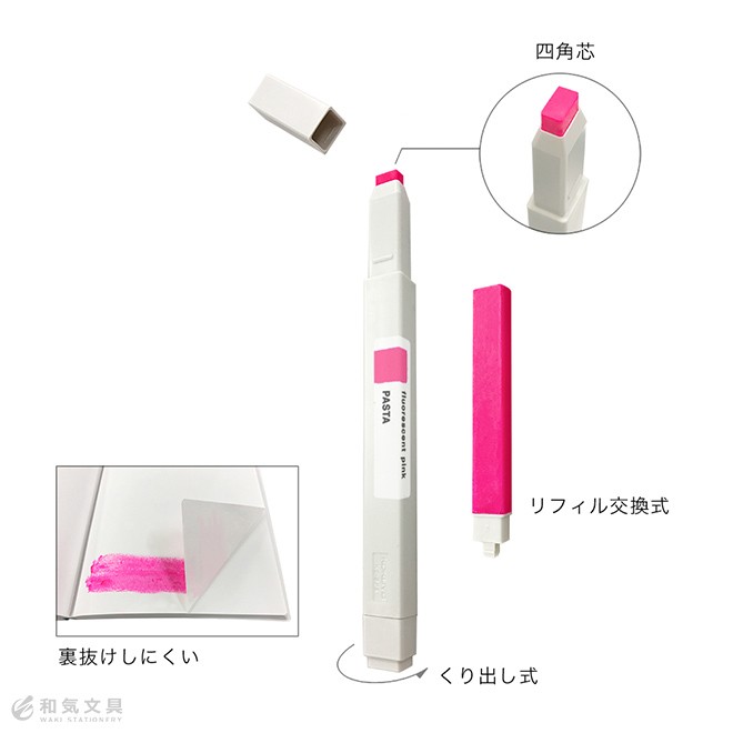 KOKUYO（コクヨ） ゲルマーカー パスタ PASTA 固形グラフィック