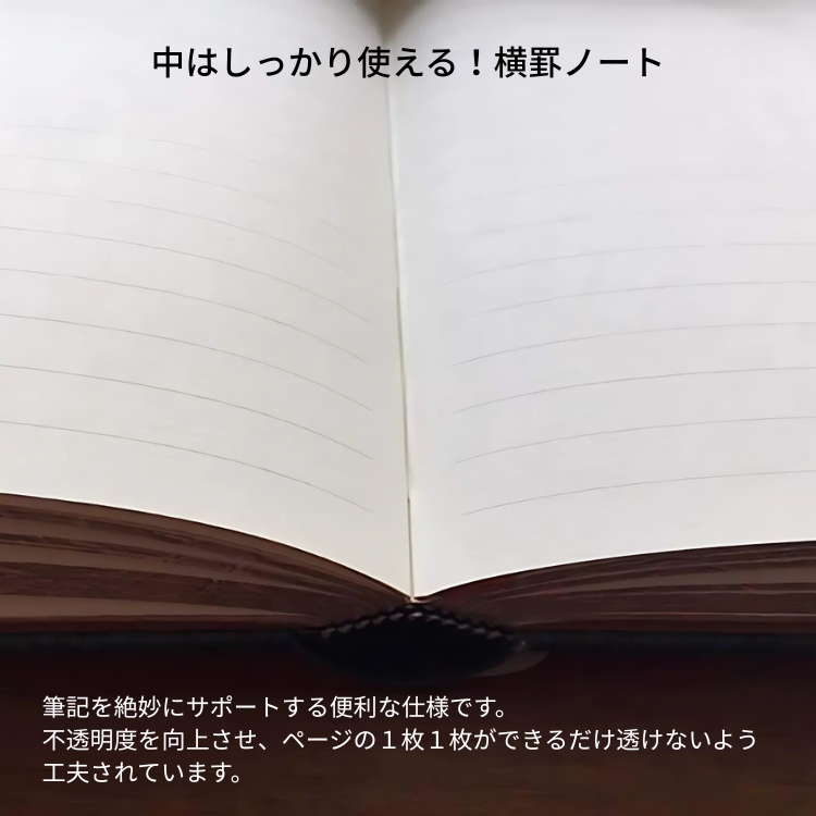 paperblanks（ペーパーブランクス） 横罫 ノート サン＝テグジュペリ