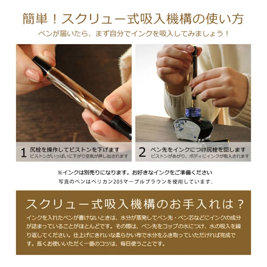 Pelikan（ペリカン） 名入れ 無料 / デザイン文具 おしゃれ文具 ギフト