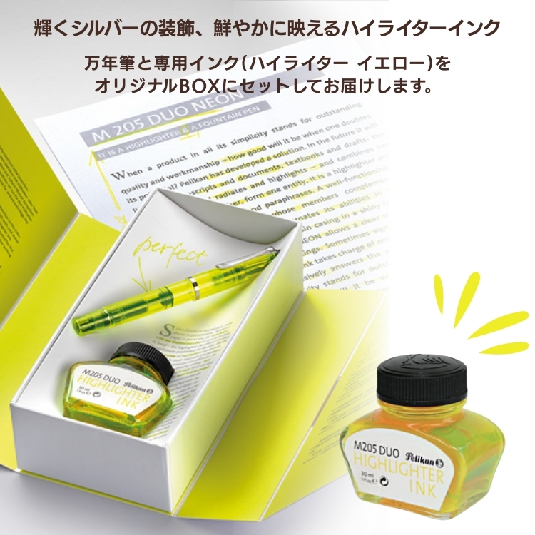 Pelikan（ペリカン） 限定 クラシック M205 万年筆 デュオ ネオン BB
