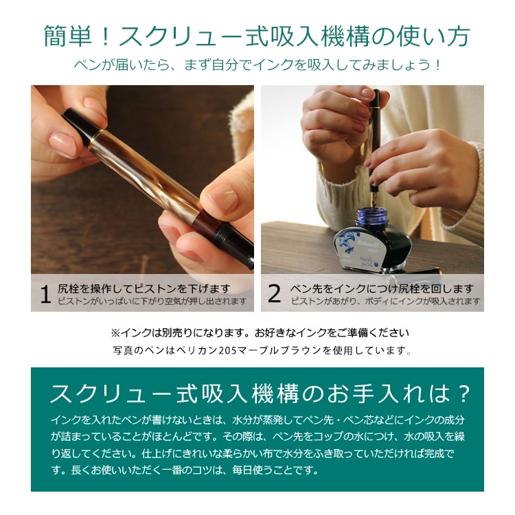 Pelikan（ペリカン） 限定 クラシック M205 万年筆 デュオ ネオン BB