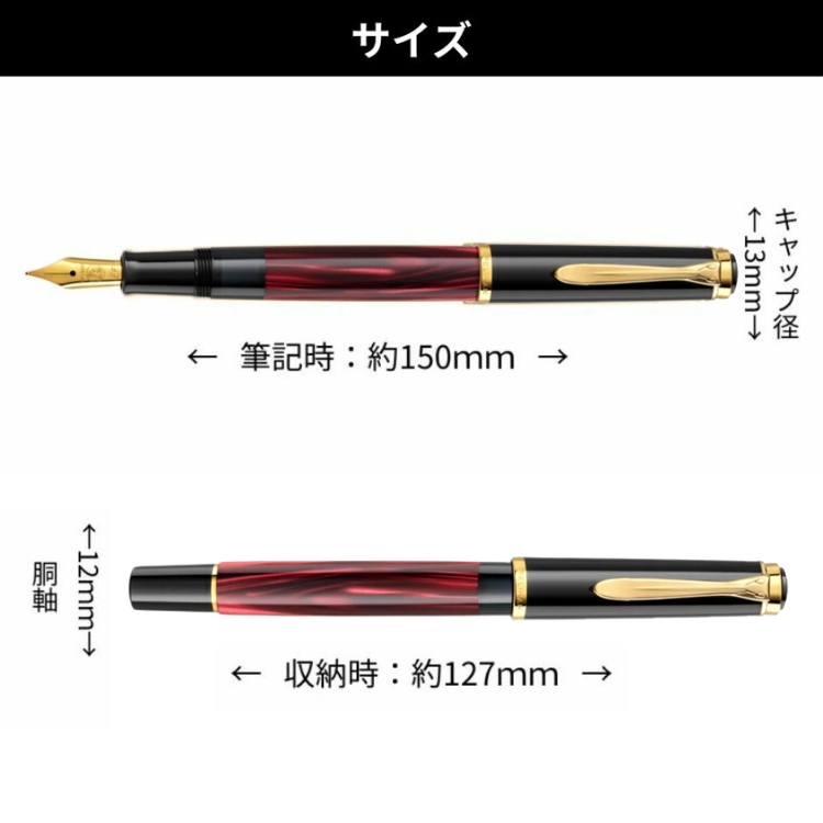筆記具 Pelikan M200 F Amazon.com : Pelikan M200 Fountain Pen, Medium, Medium Point