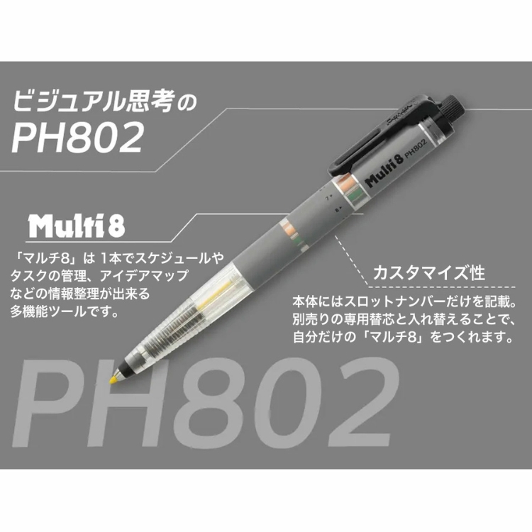 ぺんてる（Pentel） マルチ8セット XPH802ST 8色芯ホルダー・替芯・芯