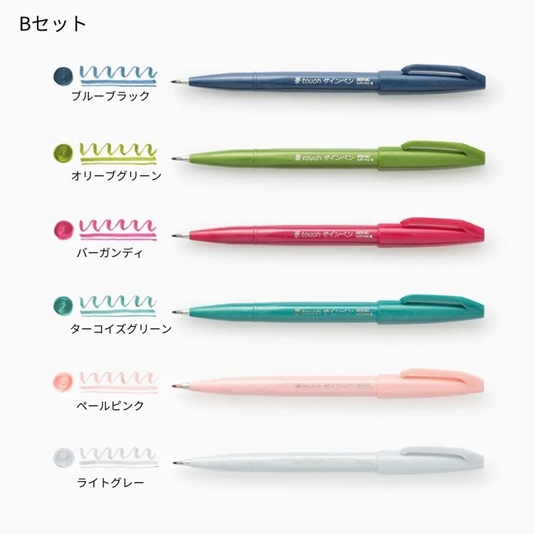 ぺんてる 筆文字サインペン 顔料 極細 XSESP15EFA 1セット(10本