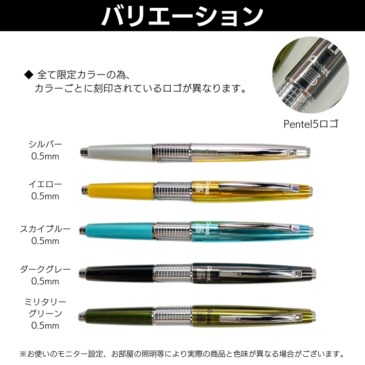 楽天市場】ぺんてる シャープペン 万年CIL（ケリー） 0.5 HB