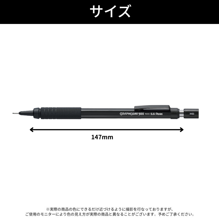 ぺんてる（Pentel） 購入特典付！ 60周年 限定 製図用シャープペンシル