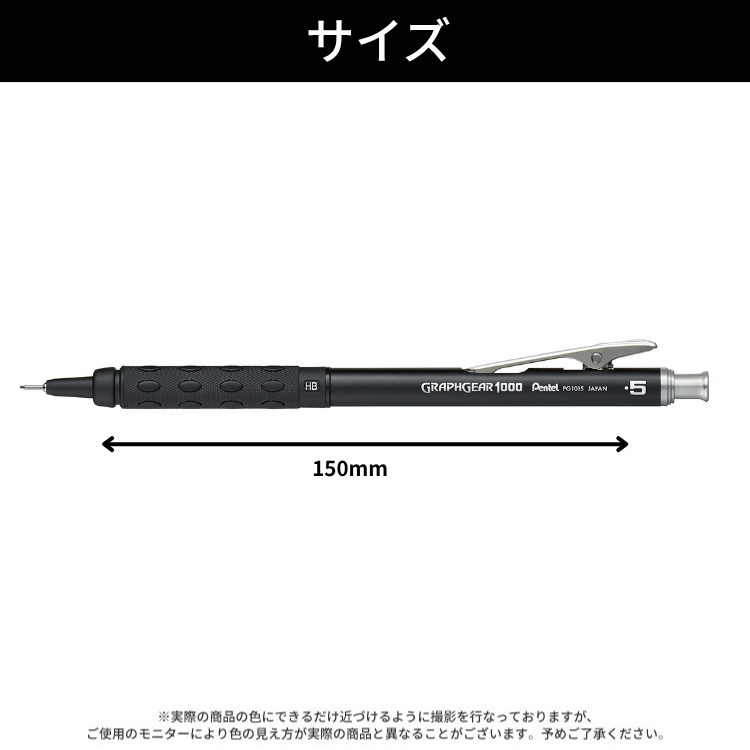 ぺんてる（Pentel） 購入特典付！ 60周年 限定 製図用シャープペンシル