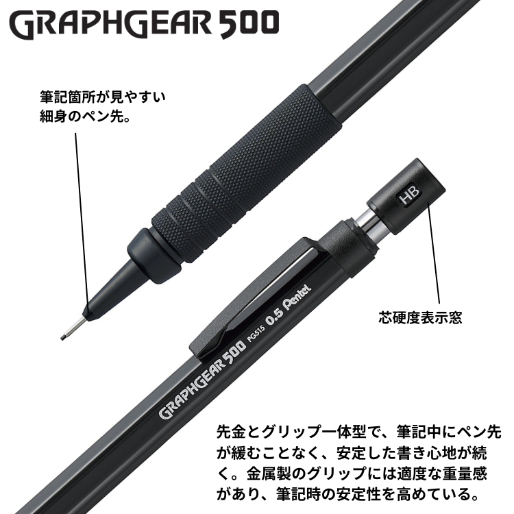 ぺんてる（Pentel） 購入特典付！ 60周年 限定 製図用シャープペンシル