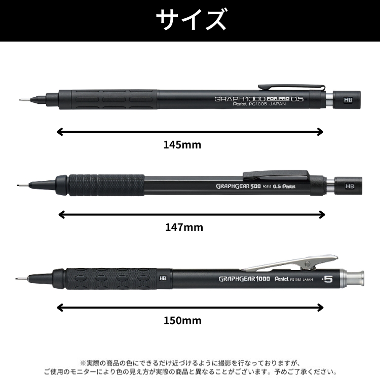 ぺんてる（Pentel） 購入特典付！ 60周年 限定 製図用シャープペンシル