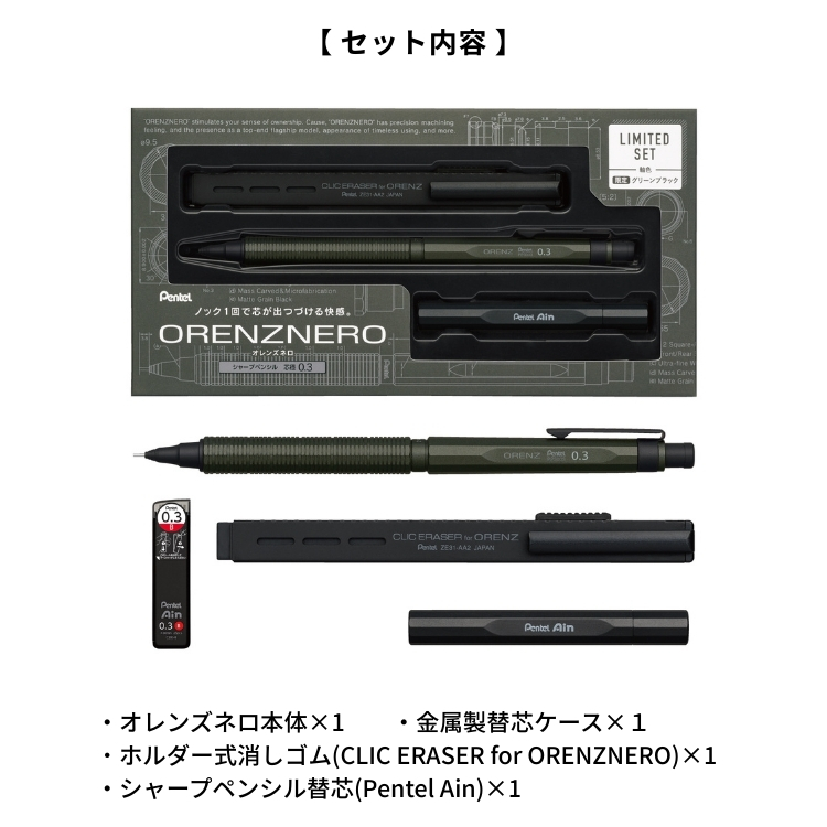 ぺんてる（Pentel） 父の日ラッピング無料 クーポン配布中 名入れ 無料