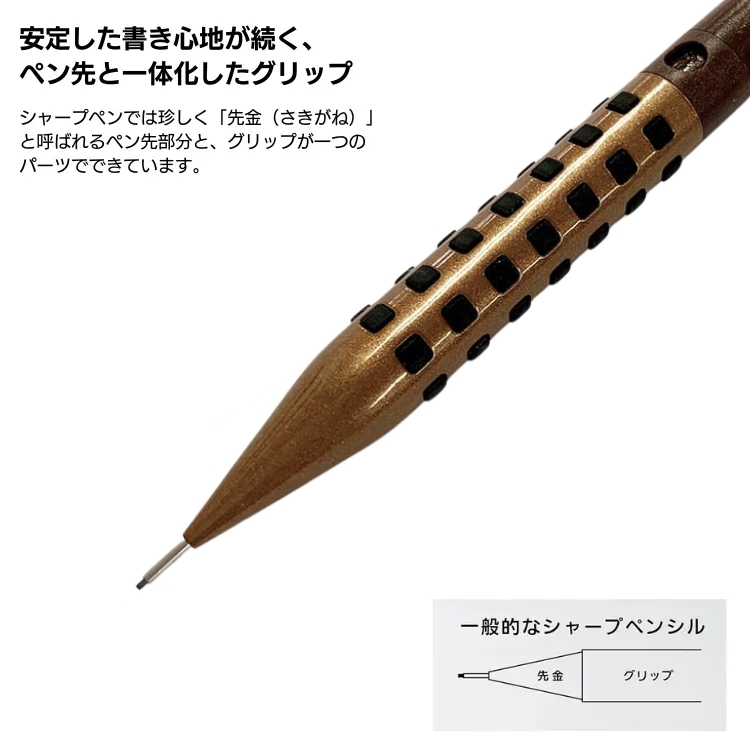 ぺんてる（Pentel） 数量 限定 しーさー コラボ 限定カラー スマッシュ