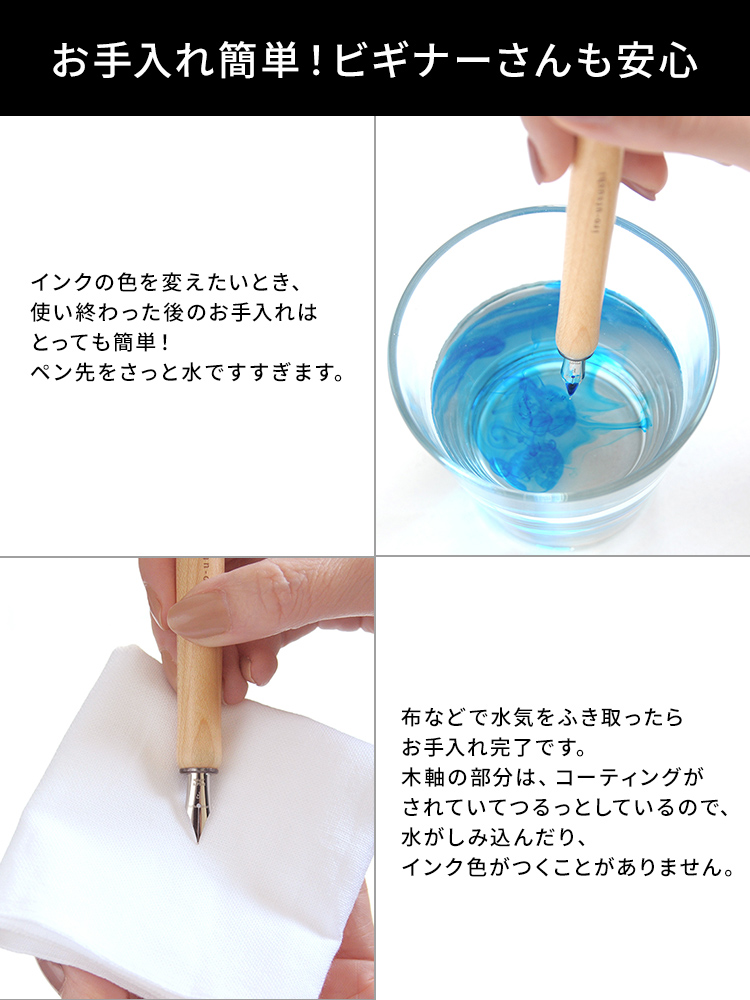 いろうつし 万年筆 つけペン インク 名入れ 無料 パイロット 木