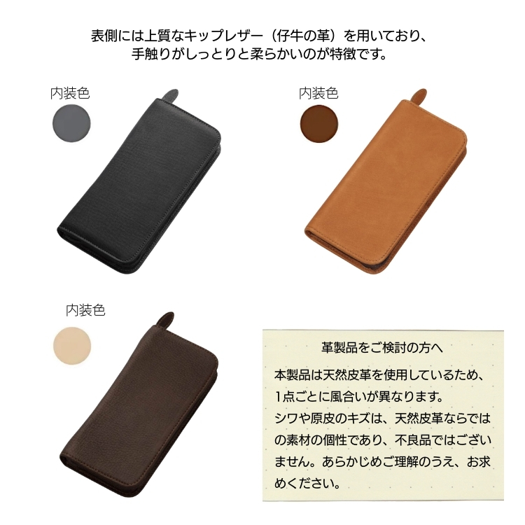 PILOT（パイロット） 名入れ 無料 3本差 レザー ペンケース ラウンド