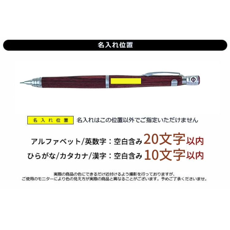 PILOT（パイロット） 名入れ 無料 シャープペンシル S20 0.3mm 0.5