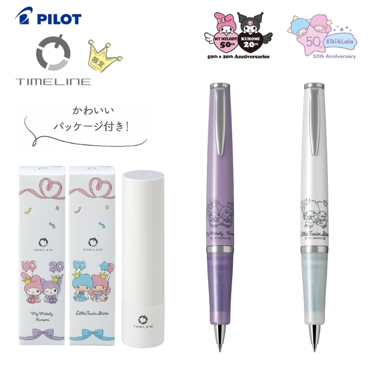 PILOT（文具） パイロット PILOT タイムライン サンリオ周年記念